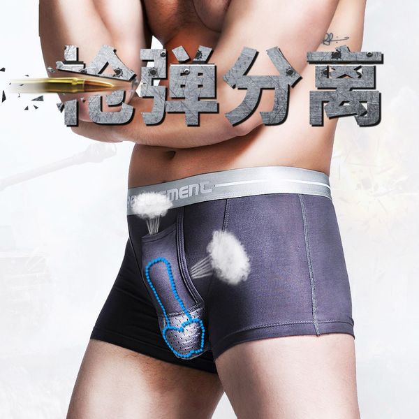 men boxers short health underwear scrotum sac bag physiological health care youth boxer modal u convex separation boxer, Black;white
men boxers short health underwear scrotum sac bag physiological health care youth boxer modal u convex separation boxer, Black;white