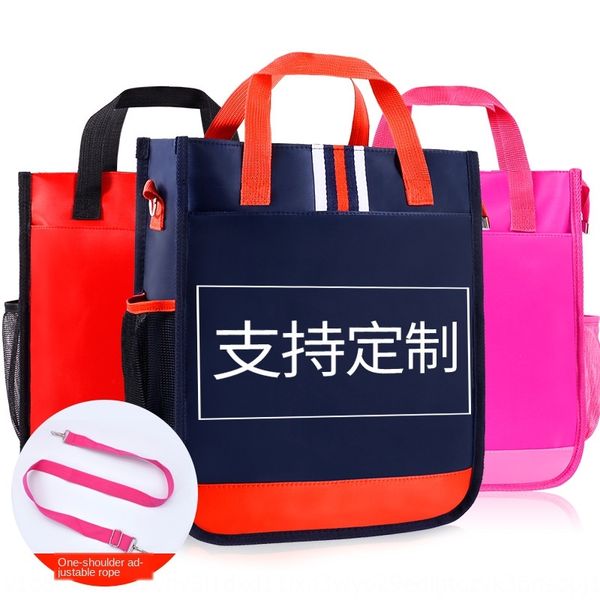 kanubi school hand korean style school training tutorial class art handbag children's tutorial bag
kanubi school hand korean style school training tutorial class art handbag children's tutorial bag