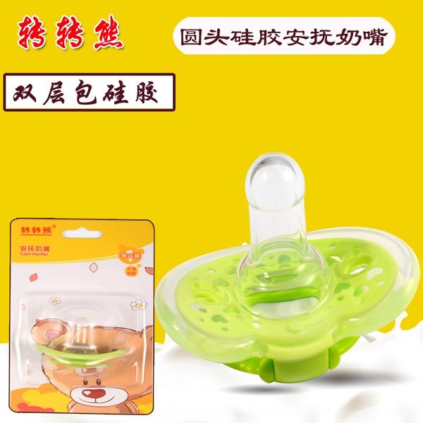 zhuanzhuan медведь 8130 новый силикон полного силиконового сосок сосок гель-покрытие спальные пустышку ниппель типа комфорт соски
zhuanzhuan медведь 8130 новый силикон полного силиконового сосок сосок гель-покрытие спальные пустышку ниппель типа комфорт соски