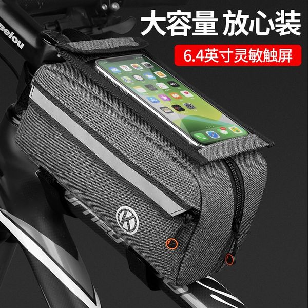mountain bike front beam saddle bicycle mobile phone bicycle bag road car mobile phone bag riding equipment
mountain bike front beam saddle bicycle mobile phone bicycle bag road car mobile phone bag riding equipment
