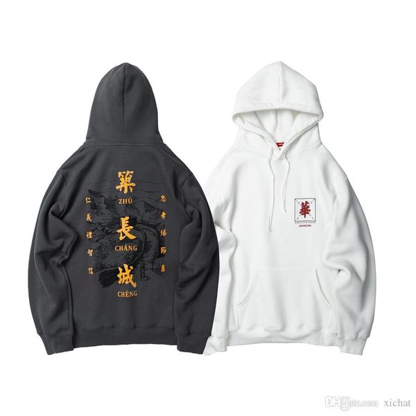 autumn new mens womens printed pullover hoodies 2019 fashion designer hooded sweatshirts hip hop casual streetwear fleece 2086, Black
autumn new mens womens printed pullover hoodies 2019 fashion designer hooded sweatshirts hip hop casual streetwear fleece 2086, Black