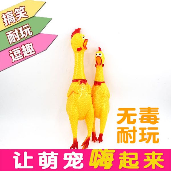 pet voice toy screams chicken screams chicken dog grinds its teeth and gnaws its toys
pet voice toy screams chicken screams chicken dog grinds its teeth and gnaws its toys