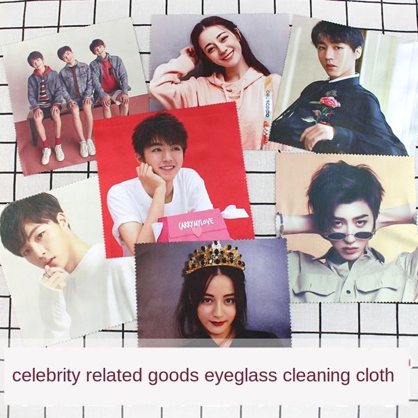 звезда анимации cai xukun чжао лиин reba ткани очки очки ткань wu ифань tf ультра-тонкого волокна hd печати, Blue
звезда анимации cai xukun чжао лиин reba ткани очки очки ткань wu ифань tf ультра-тонкого волокна hd печати, Blue