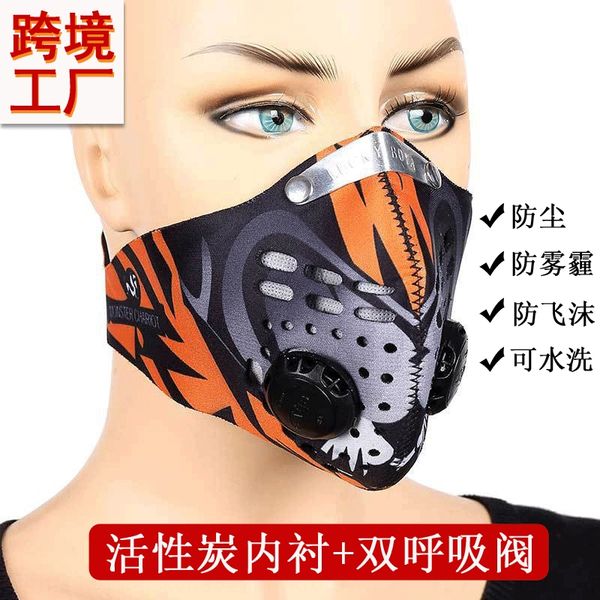 84jyw cycling outdoor with breathing valve protective bicycle bicycle bicyclemask protection dust and haze pm2.5 activated carbon filter mas
84jyw cycling outdoor with breathing valve protective bicycle bicycle bicyclemask protection dust and haze pm2.5 activated carbon filter mas