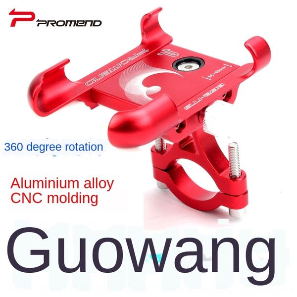 dgb1l promend aluminum alloy cnc mobile phone holder 360-degree rotary motorcycle electric vehicle navigation motorcycle bicycle electric bi, Silver
dgb1l promend aluminum alloy cnc mobile phone holder 360-degree rotary motorcycle electric vehicle navigation motorcycle bicycle electric bi, Silver