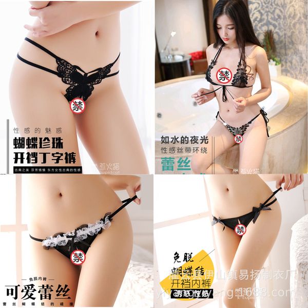 sm open-gear off t-shaped bikini underwear underwear bikini three-point suit female 7202 temptation, Black;white
sm open-gear off t-shaped bikini underwear underwear bikini three-point suit female 7202 temptation, Black;white