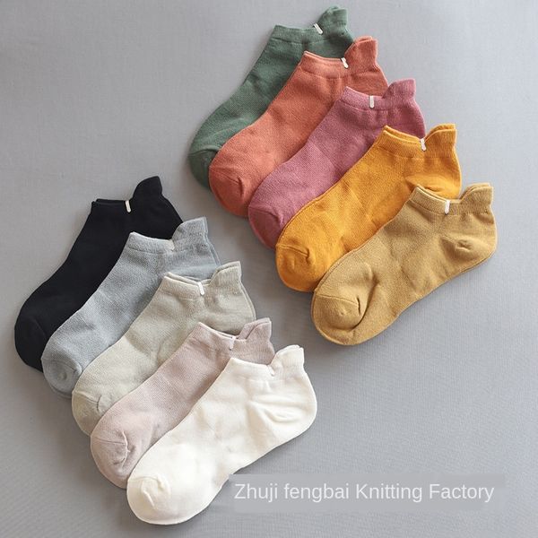 summer mesh women's boat shallow loose waist boat cotton socks cotton socks loose comfortable, Pink;yellow
summer mesh women's boat shallow loose waist boat cotton socks cotton socks loose comfortable, Pink;yellow