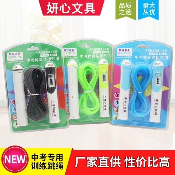 rxkxz gz6239 high school entrance gz6239 national higher education entrance exami examination special (load) counting skipping rope wear-res
rxkxz gz6239 high school entrance gz6239 national higher education entrance exami examination special (load) counting skipping rope wear-res