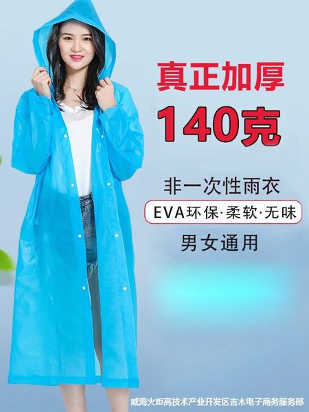 cpbmt. дождевик долго профилактики ливень всего тела мужчин и женщин, не одноразовые утолщенной защита защита плаща на открытом воздухе путе, Black
cpbmt. дождевик долго профилактики ливень всего тела мужчин и женщин, не одноразовые утолщенной защита защита плаща на открытом воздухе путе, Black