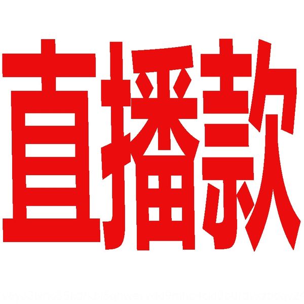 you can grab good products by collecting stores you can use the product purchase products and goods with purchase order, Black
you can grab good products by collecting stores you can use the product purchase products and goods with purchase order, Black