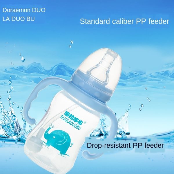 doraidobo baby milk milk double handle pp standard caliber feeding bottle baby feeding bottle 150ml 6083
doraidobo baby milk milk double handle pp standard caliber feeding bottle baby feeding bottle 150ml 6083