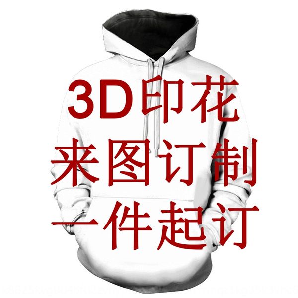 3d printed men's with hat style children's 3d digital printed men's digital sweater with hat style children's sweater, Black
3d printed men's with hat style children's 3d digital printed men's digital sweater with hat style children's sweater, Black