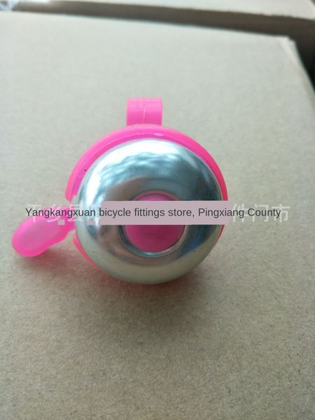new children's scooter crisp bull-eye universal new children's scooter bicycle bicycle crisp bull-eye bell universal bell
new children's scooter crisp bull-eye universal new children's scooter bicycle bicycle crisp bull-eye bell universal bell
