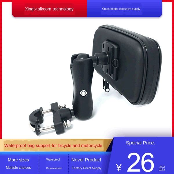 xryhv new motorcycle electric vehicle waterproof bag mobile phone holder motorcycle electric bicycle bicycle mobile phone waterproof bag hol
xryhv new motorcycle electric vehicle waterproof bag mobile phone holder motorcycle electric bicycle bicycle mobile phone waterproof bag hol