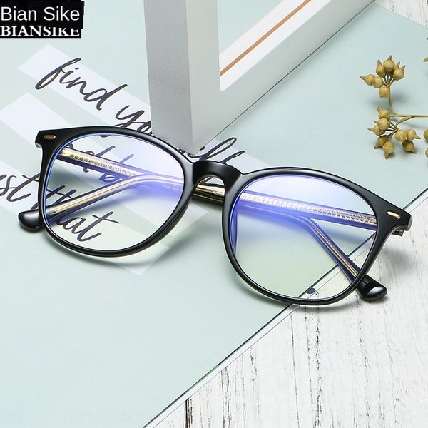 new goggles blue-proof korean tr90 glasses frame 30036 men's and women's plain glasses computer goggles, Silver
new goggles blue-proof korean tr90 glasses frame 30036 men's and women's plain glasses computer goggles, Silver