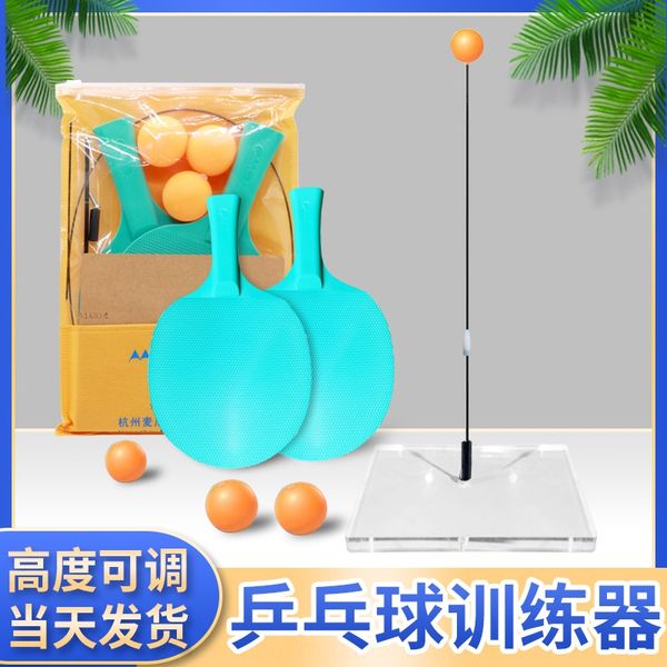 trainer new acrylic base children's single and double table tennis table tennis parent-child game trainer
trainer new acrylic base children's single and double table tennis table tennis parent-child game trainer
