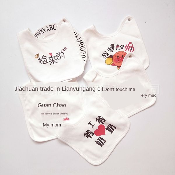 fashionable cute personalized slogan baby saliva towel bib saliva towel double-layer pure cotton baby bib bib
fashionable cute personalized slogan baby saliva towel bib saliva towel double-layer pure cotton baby bib bib