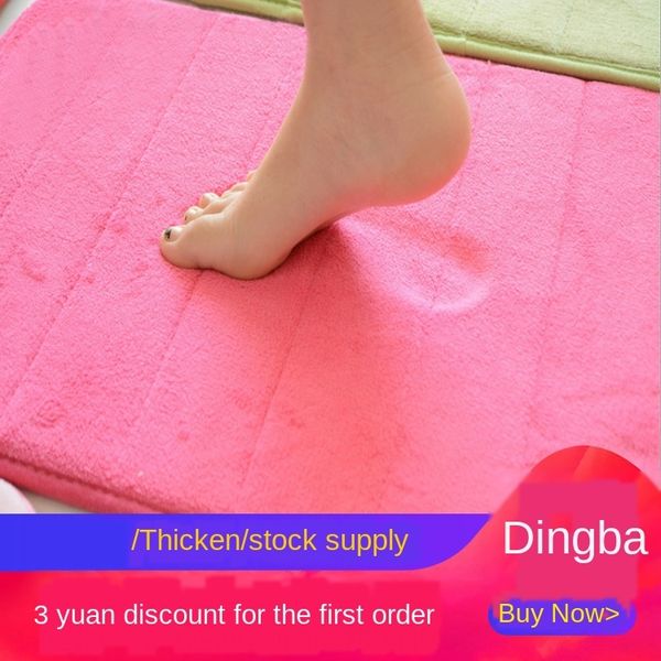 wkld7 home bathroom household bath toilet water-absorbent slow rebound memory foam home bathroom household bath mat toilet water-absorbent s
wkld7 home bathroom household bath toilet water-absorbent slow rebound memory foam home bathroom household bath mat toilet water-absorbent s