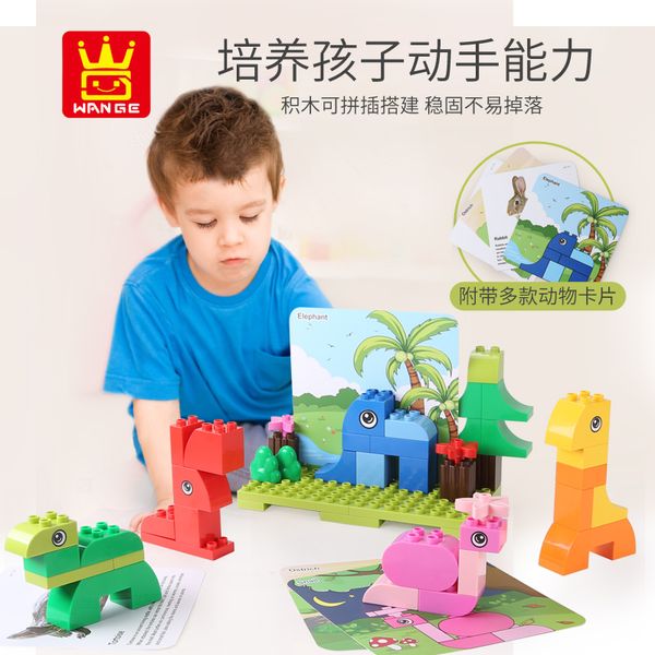 58pcs zoo друзья карты строительных блоков различных животных творческой сборка игрушек для мальчиков и девочек образовательного дара 03
58pcs zoo друзья карты строительных блоков различных животных творческой сборка игрушек для мальчиков и девочек образовательного дара 03