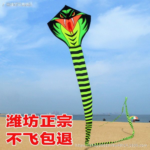 mhlwo green green snake yi fei yi fei snake kite beginner dragon-shaped children's cartoon large high-end super large breeze kite easy
mhlwo green green snake yi fei yi fei snake kite beginner dragon-shaped children's cartoon large high-end super large breeze kite easy