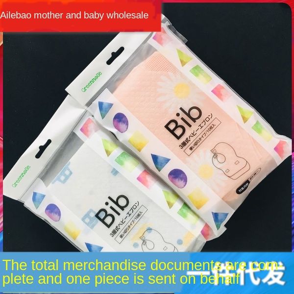 japanese green japanese nose green nose disposable bibs disposable baby bib waterproof three-layer baby bib
japanese green japanese nose green nose disposable bibs disposable baby bib waterproof three-layer baby bib
