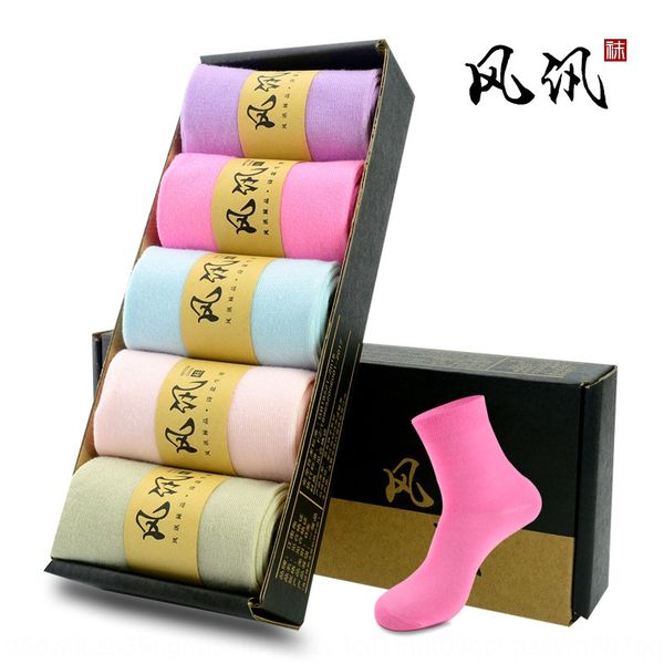 h101 winter medium cotton medium new 200-pin women's mid-calf solid color casual cotton socks boxed socks, Pink;yellow
h101 winter medium cotton medium new 200-pin women's mid-calf solid color casual cotton socks boxed socks, Pink;yellow
