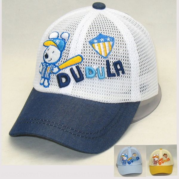 dudula children's hat cute capbaseball capcute baby baseball cap 2020 baby summer new sunshade protective mesh cap, Yellow
dudula children's hat cute capbaseball capcute baby baseball cap 2020 baby summer new sunshade protective mesh cap, Yellow