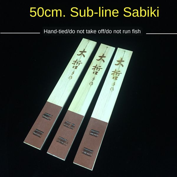 tied finished sub-line double 50cm 10 handmade lace-up finished fish hook iseni idou golden sleeve fish hook
tied finished sub-line double 50cm 10 handmade lace-up finished fish hook iseni idou golden sleeve fish hook