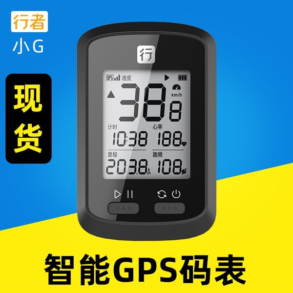 walker small g ps code meter luminous waterproof road car mountain bike wireless speed riding odometer bicycle luminous bicycle 
walker small g ps code meter luminous waterproof road car mountain bike wireless speed riding odometer bicycle luminous bicycle