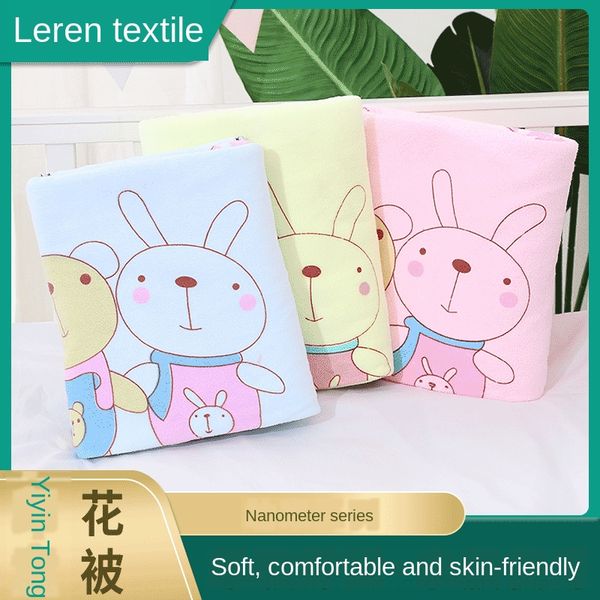 gaoyang superfine fiber bath printing children's quilt baby towel quilt baby bath towel
gaoyang superfine fiber bath printing children's quilt baby towel quilt baby bath towel