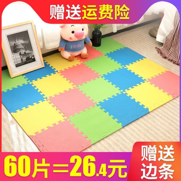 foam splicing household children's climbing bedroom tatami thickened climbing sponge floor mat floor mat
foam splicing household children's climbing bedroom tatami thickened climbing sponge floor mat floor mat