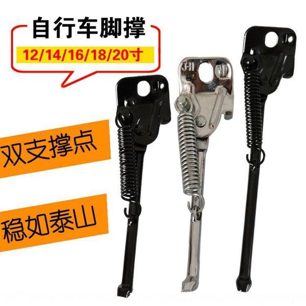 12/14/16/18/20 bicycle accessories 12/14/16/18/20 bicycle baby carriage accessories baby carriage, Silver
12/14/16/18/20 bicycle accessories 12/14/16/18/20 bicycle baby carriage accessories baby carriage, Silver