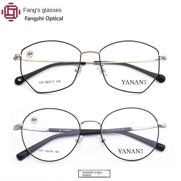 new artistic myopia women's irregular korean myopia round thin edge glasses frame men's plain glasses, Silver