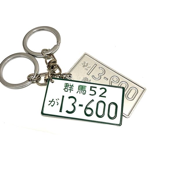 dropshipping initial d car keychain car styling japanese kanji license plate key ring jdm racing turbo keychain for, Silver
dropshipping initial d car keychain car styling japanese kanji license plate key ring jdm racing turbo keychain for, Silver