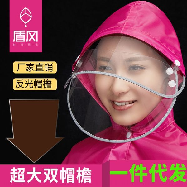 htv4k single thickened poncho one-piece electric riding tool raincoat single thickened poncho one-piece electric motorcycle motorcycl, Red;brown
htv4k single thickened poncho one-piece electric riding tool raincoat single thickened poncho one-piece electric motorcycle motorcycl, Red;brown