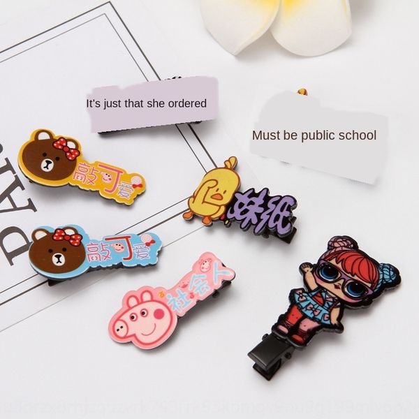 tiktok the same style girl's heart text tiktok same clip children's text hairpin cute cute hairpin bangs clip, Slivery;white
tiktok the same style girl's heart text tiktok same clip children's text hairpin cute cute hairpin bangs clip, Slivery;white