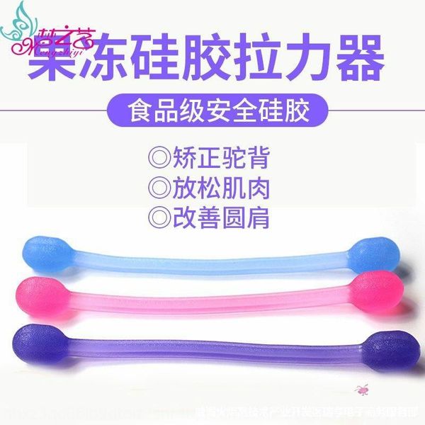 i7f8e shoulder and neck silicone grip rope beginner's sports equipment elastic ring yuka belt cervical spine back silica gel silica gel
i7f8e shoulder and neck silicone grip rope beginner's sports equipment elastic ring yuka belt cervical spine back silica gel silica gel