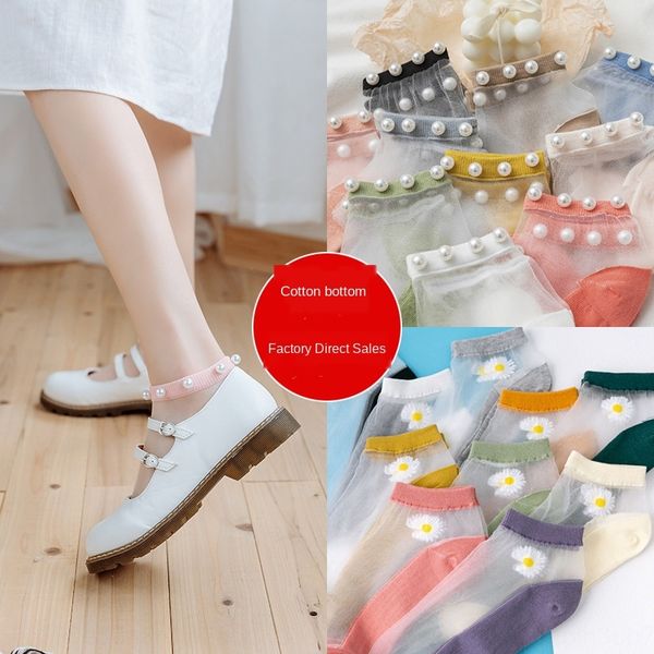 socks pearl women's thin glass korean little daisy crystal silk stockings pearl cute transparent card silk boat stockings, Pink;yellow
socks pearl women's thin glass korean little daisy crystal silk stockings pearl cute transparent card silk boat stockings, Pink;yellow