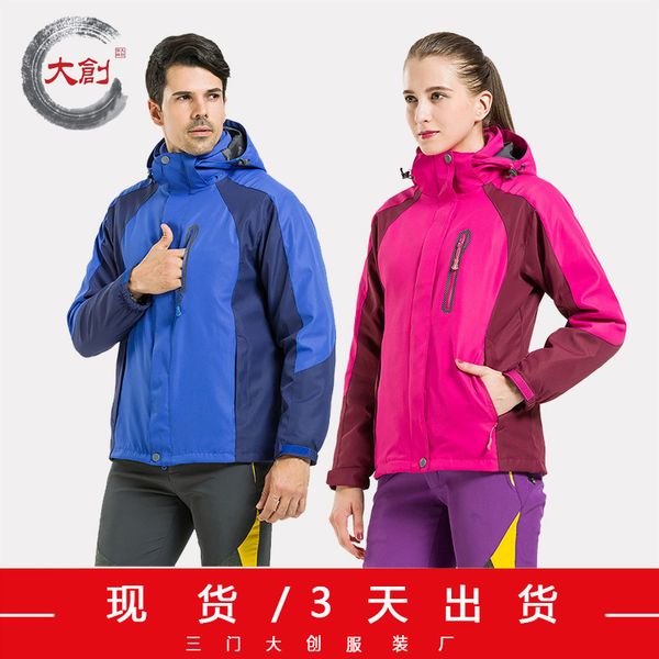 women female windproof thermal coat soft chaqueta winter hiking jackets outdoor camping trekking warm fleece jacket, Blue;black
women female windproof thermal coat soft chaqueta winter hiking jackets outdoor camping trekking warm fleece jacket, Blue;black