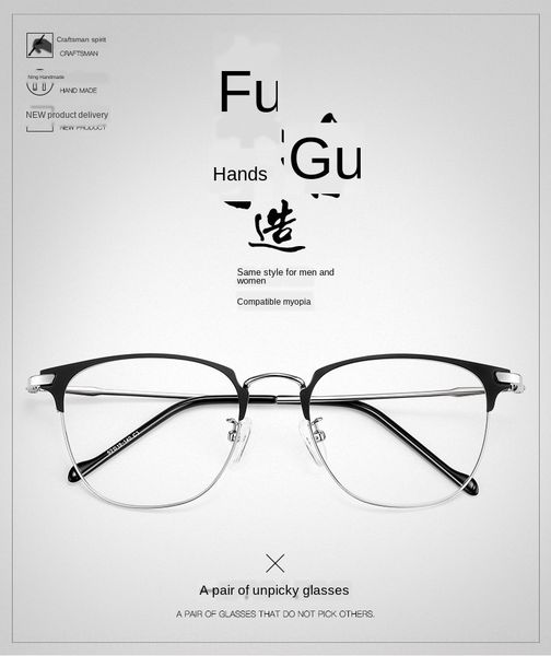 new anti-blue light metal myopia round frame glasses optical myopia glasses frame 3389, Silver
new anti-blue light metal myopia round frame glasses optical myopia glasses frame 3389, Silver