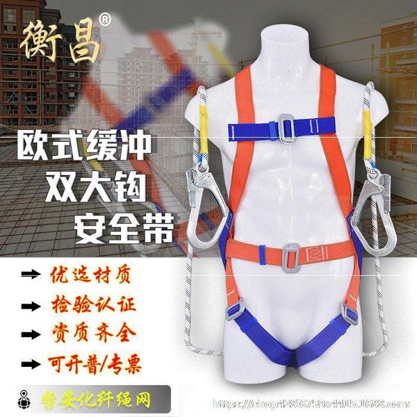seekg construction safety work safety belt anti-falling landing whole body with european-style air conditioning construction five-point air
seekg construction safety work safety belt anti-falling landing whole body with european-style air conditioning construction five-point air