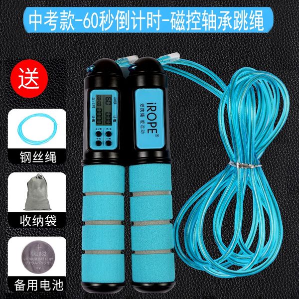 mao39 irope electron electron high school entrance examination special 60 seconds countdown electronic count rope skipping recordmagnetic co
mao39 irope electron electron high school entrance examination special 60 seconds countdown electronic count rope skipping recordmagnetic co