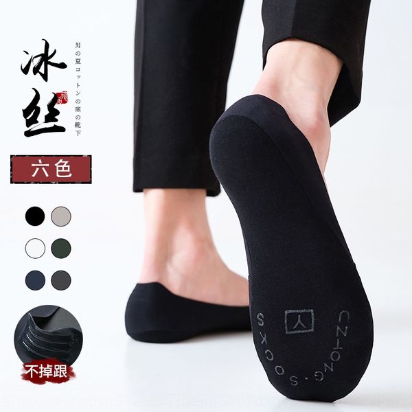 2020 silicone invisible new men's ice silk invisible socks breathable thin seamless non-slip silicone men's boat socks, Pink;yellow
2020 silicone invisible new men's ice silk invisible socks breathable thin seamless non-slip silicone men's boat socks, Pink;yellow