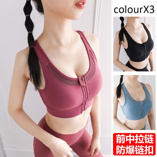 sports underwear women's running -resistant push up gym yoga vest bra front zipper bra, White;black 
sports underwear women's running -resistant push up gym yoga vest bra front zipper bra, White;black