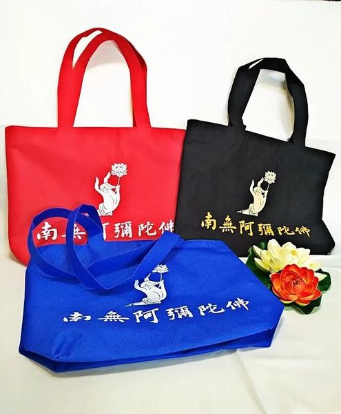 nanwu amitabha bag 44cm wide 33cm high bottom 12cm oxford cloth oxford cloth thick bag men and women, White
nanwu amitabha bag 44cm wide 33cm high bottom 12cm oxford cloth oxford cloth thick bag men and women, White