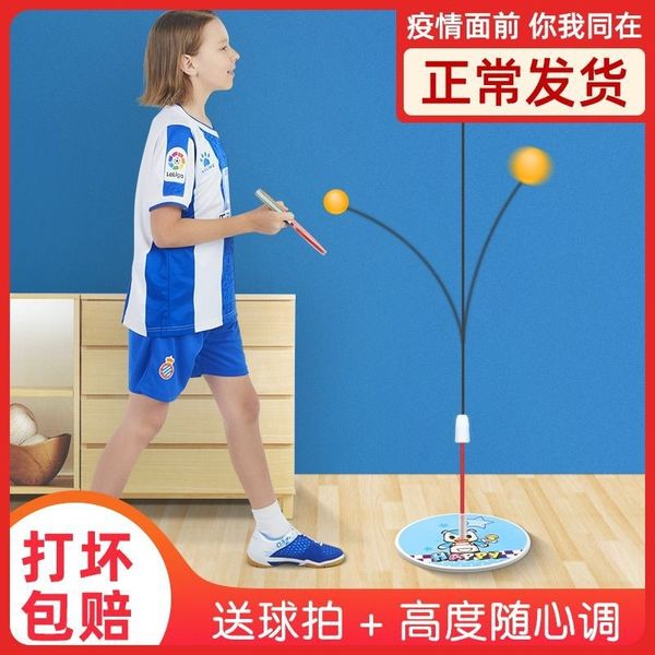 0qvlx elastic soft shaft bar trainer single parent-child fitness equipment household fitness equipment tennis table tennis table tennisanti
0qvlx elastic soft shaft bar trainer single parent-child fitness equipment household fitness equipment tennis table tennis table tennisanti