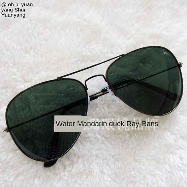 sun 3026 men's sun metal uv-proof women's sunglasses fashion glasses sunglasses, White;black
sun 3026 men's sun metal uv-proof women's sunglasses fashion glasses sunglasses, White;black