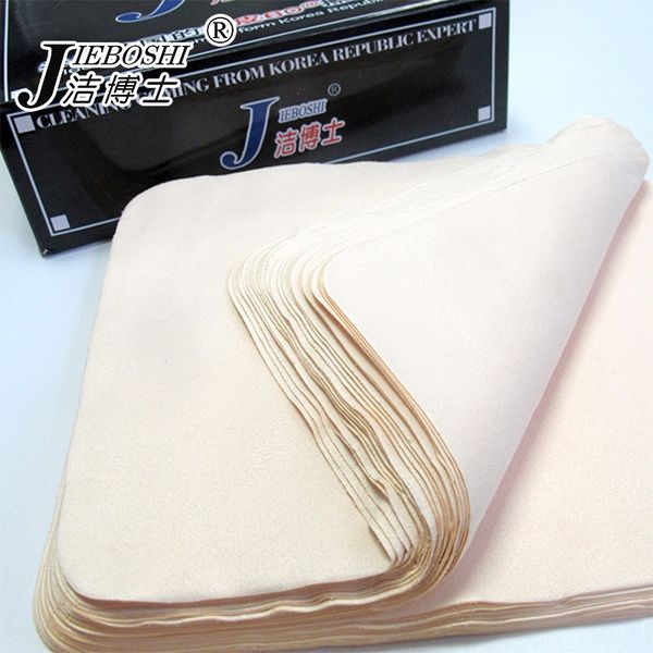 suede superfine fiber lint cloth glasses clothcleaning glasses clothwiper wind music cleaning cloth can be printed, Blue
suede superfine fiber lint cloth glasses clothcleaning glasses clothwiper wind music cleaning cloth can be printed, Blue