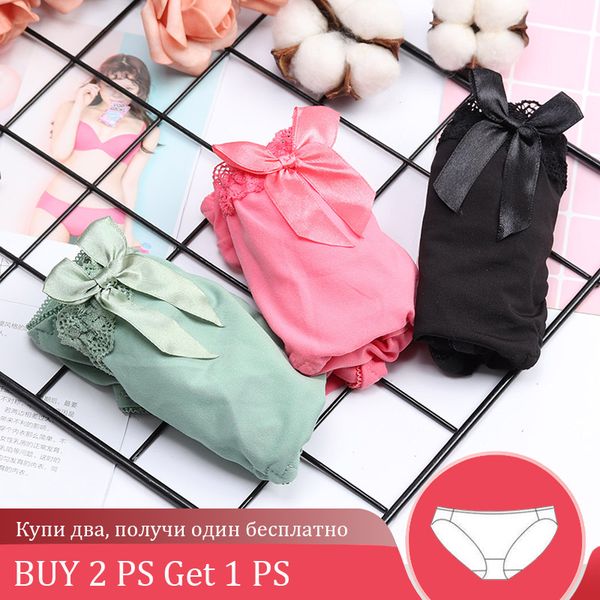 women soft briefs lingerie women's panties underwear cotton solid color breathable girl briefs 2020, Black;pink
women soft briefs lingerie women's panties underwear cotton solid color breathable girl briefs 2020, Black;pink