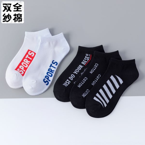men's trendy ins socksboat cotton boat socksstreet personality deodorant men's socks casual sports cotton socks, Black
men's trendy ins socksboat cotton boat socksstreet personality deodorant men's socks casual sports cotton socks, Black